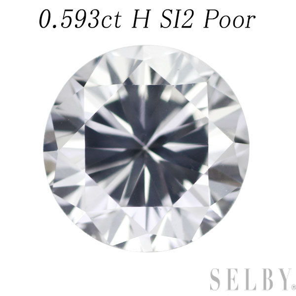 高い素材 ダイヤモンド ルース 安い 0.4カラット 鑑定書付 0.40ct D