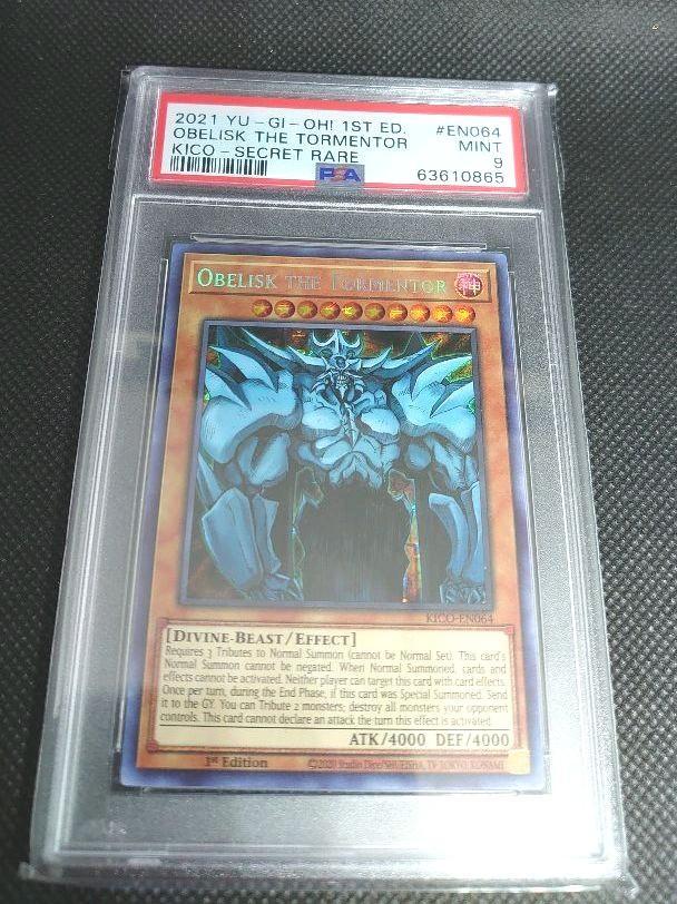 □鑑定品□ 遊戯王 オベリスクの巨神兵 ファラオズシークレットレア
