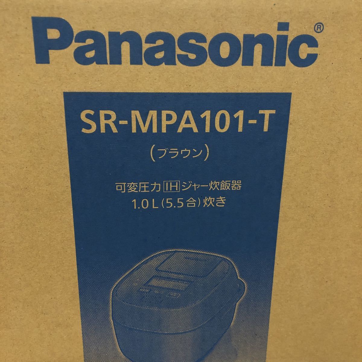 新品未使用未開封 パナソニック 炊飯器 SR MPA 101 T 5.5合 可変 圧力
