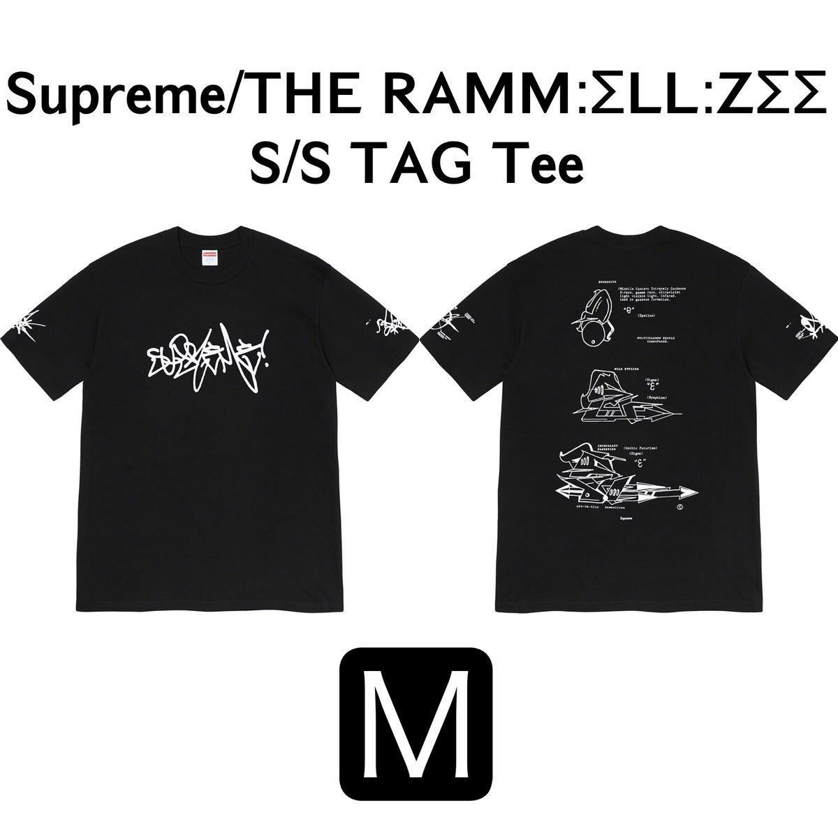 Supreme シュプリーム 20ss ラメルジー THE RAMMELLZEE S/S TAG Tee 両面プリント タギング Tシャツ 黒 Black ブラック M 新品
