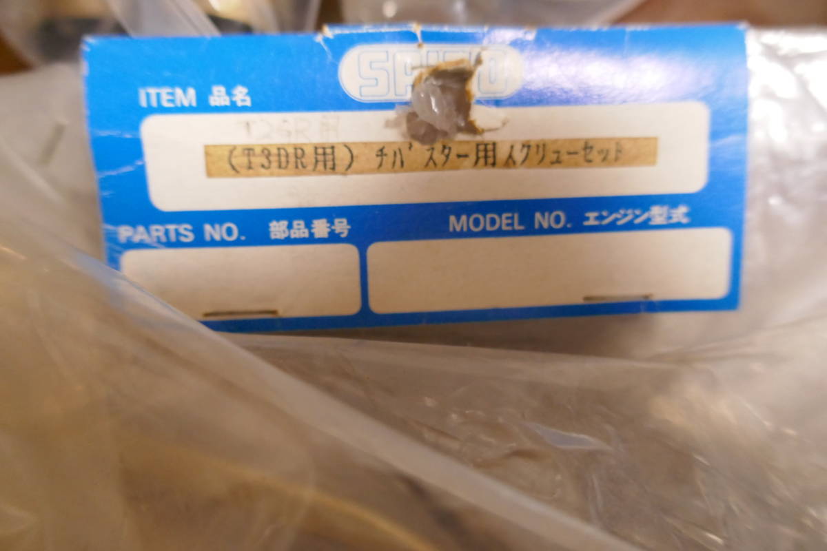 斎藤製作所 スチームエンジンとボイラー T2GR B2G ドレンタンク 斎藤製作所 スチームエンジンとボイラー T2GR B2G ドレンタンク