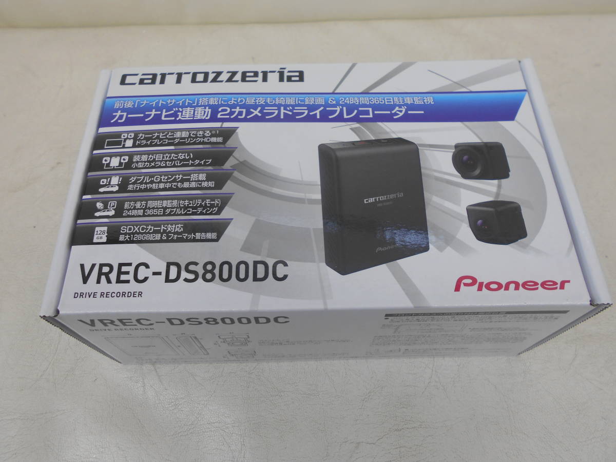 ☆Pioneer パイオニア ナビ連動 2カメラ ドライブレコーダー VREC-DS800DC 新品未使用☆