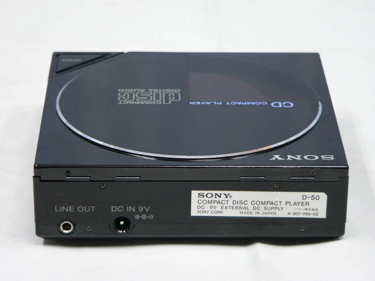 SONY D-50 ソニー ポータブルCDプレイヤー 初代ディスクマン 電源付き