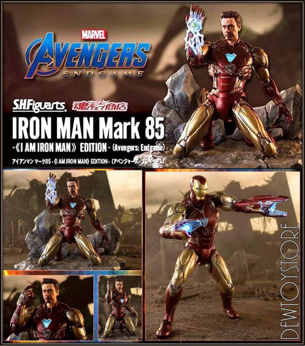 アイアンマン マーク85 I AM IRON MAN EDITION