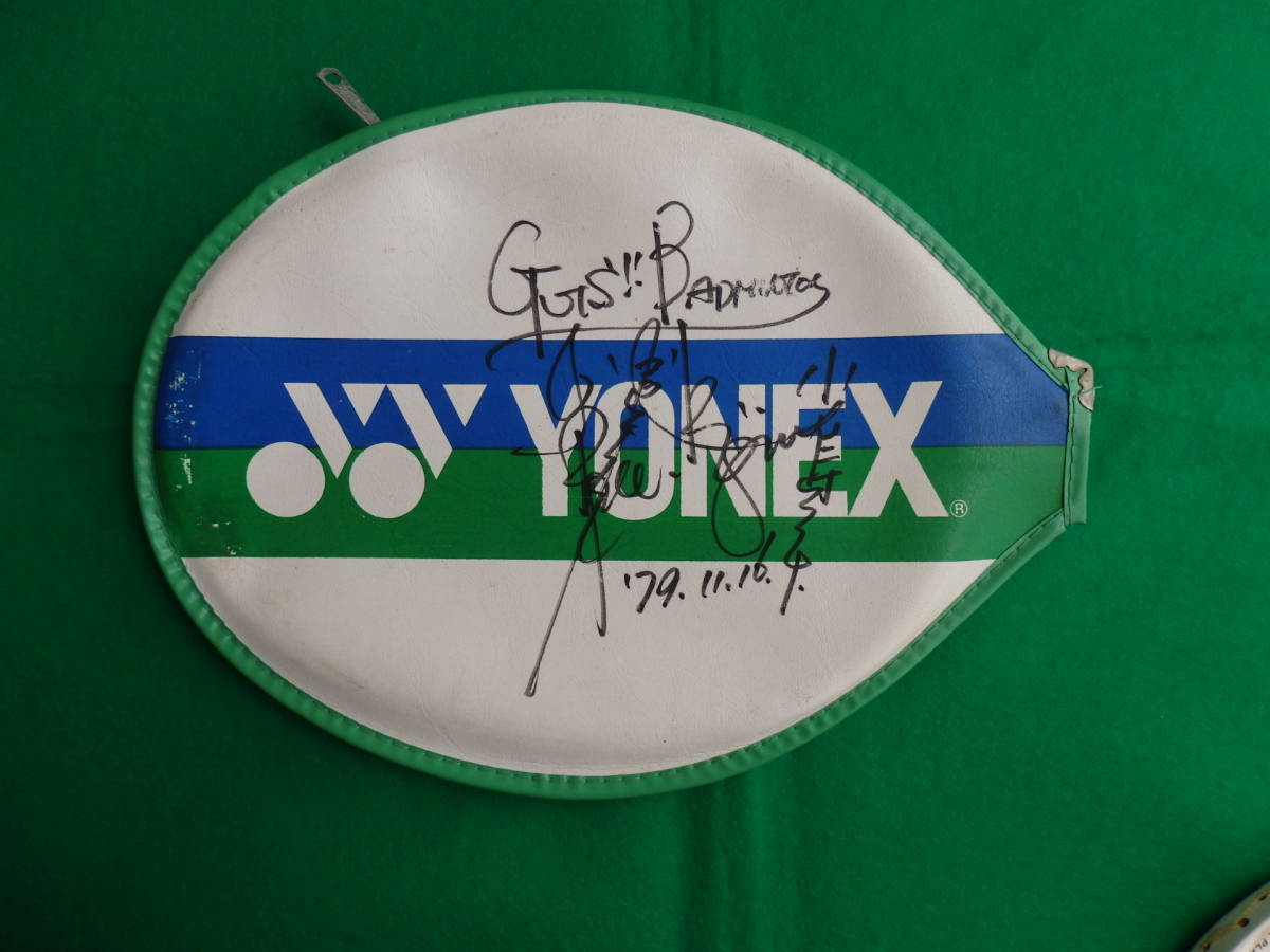 ( rare ) badminton * racket ( Vintage ), cover ( small island one flat,.. inset .. autograph equipped )