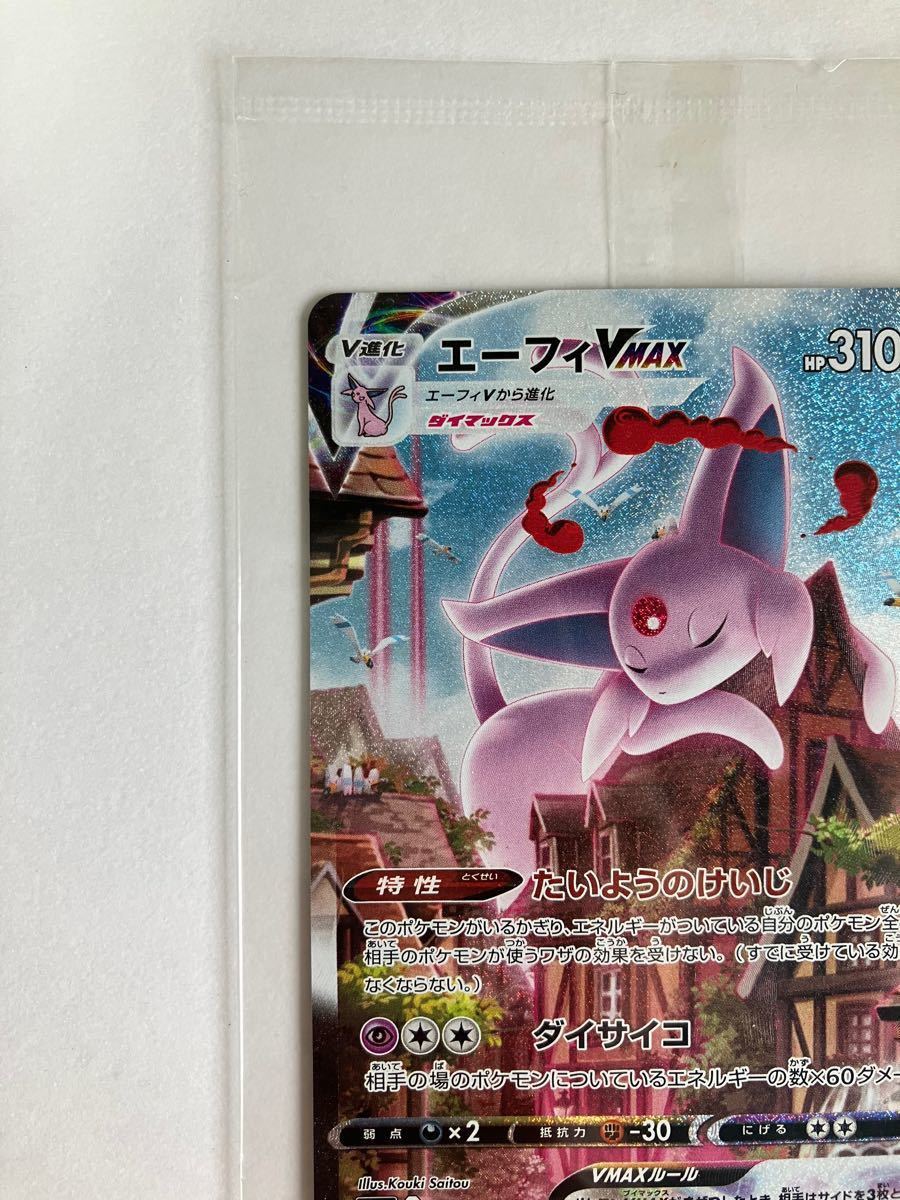 最も ポケモンカード 未開封エーフィVMAX SA デッキシールド イーブイ