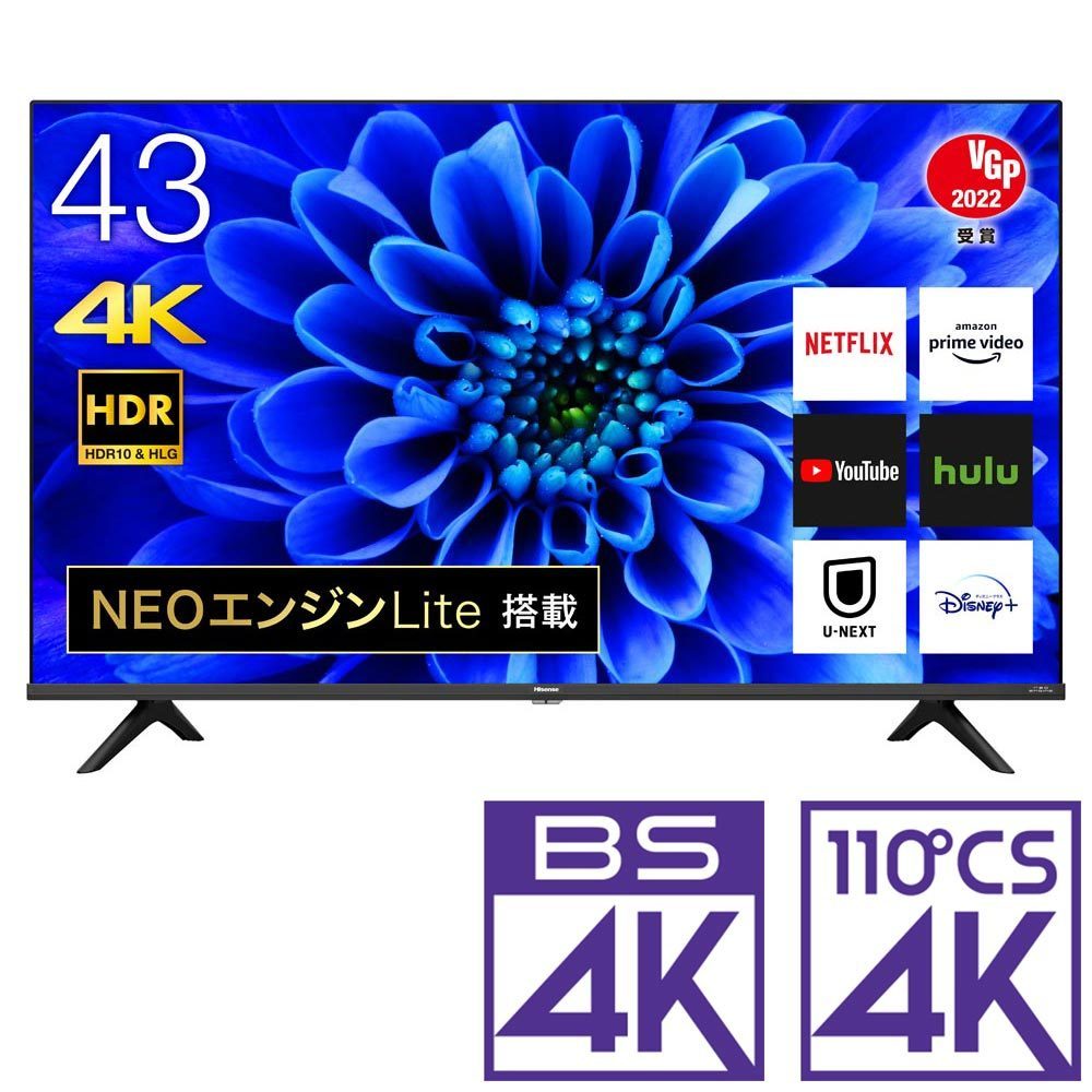 超人気大爆発・数量限定・アウトレット品】ハイセンス 43V型 4K内蔵液晶テレビ 43E6G YouTube対応☆送料無料☆(一部地域は追加分必要) - www.shoppingdasbaterias.com 超人気大爆発・数量限定・アウトレット品】ハイセンス 43V型 4K内蔵液晶テレビ 43E6G YouTube対応☆送料無料☆(一部地域は追加分必要) - www.shoppingdasbaterias.com