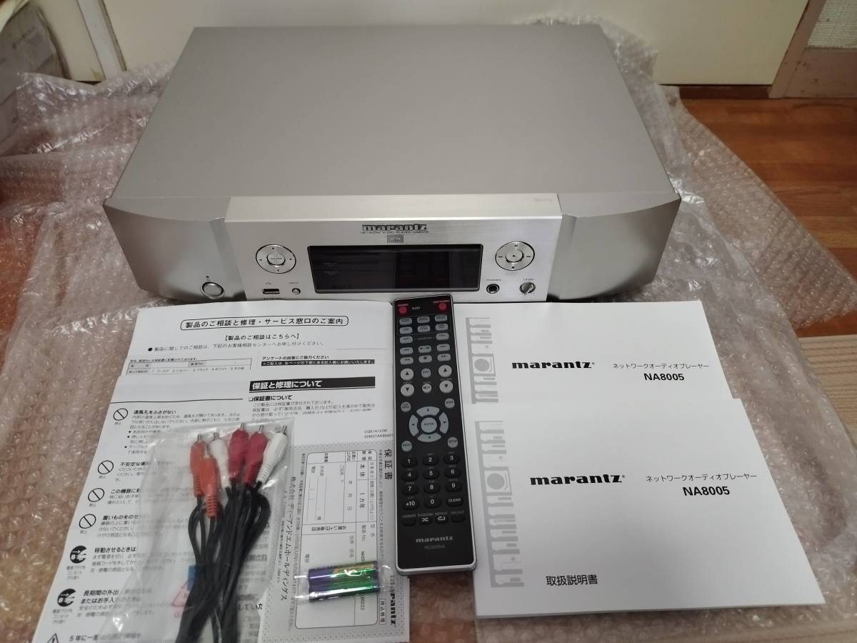 展示品□マランツ marantz NA8005/FN ネットワークオーディオ