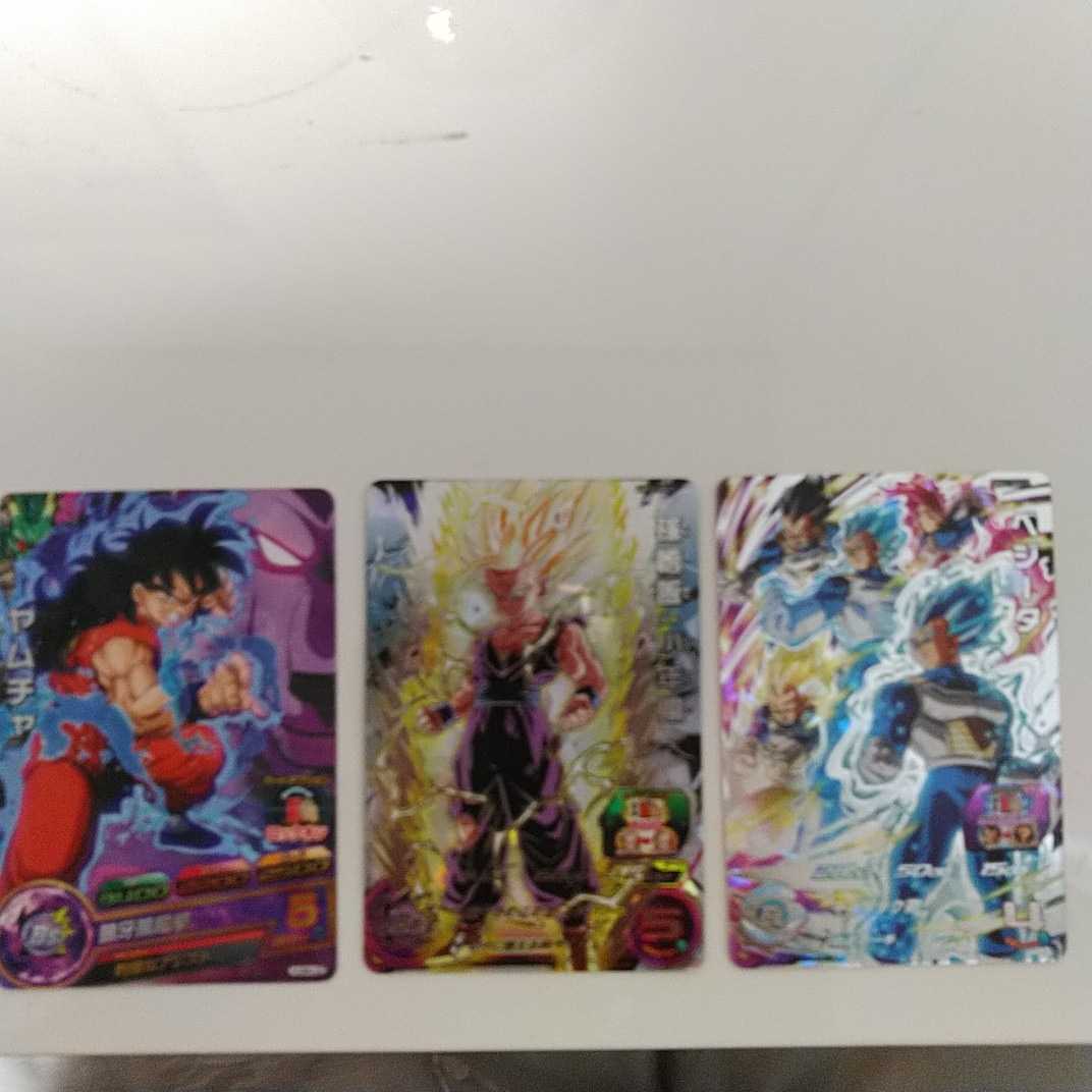 可愛いクリスマスツリーやギフトが ドラゴンボール ドラゴンボールヒーローズ引退 Interactsummit Mohawkcollege Ca 可愛いクリスマスツリーやギフトが ドラゴンボール ドラゴンボールヒーローズ引退 Interactsummit Mohawkcollege Ca