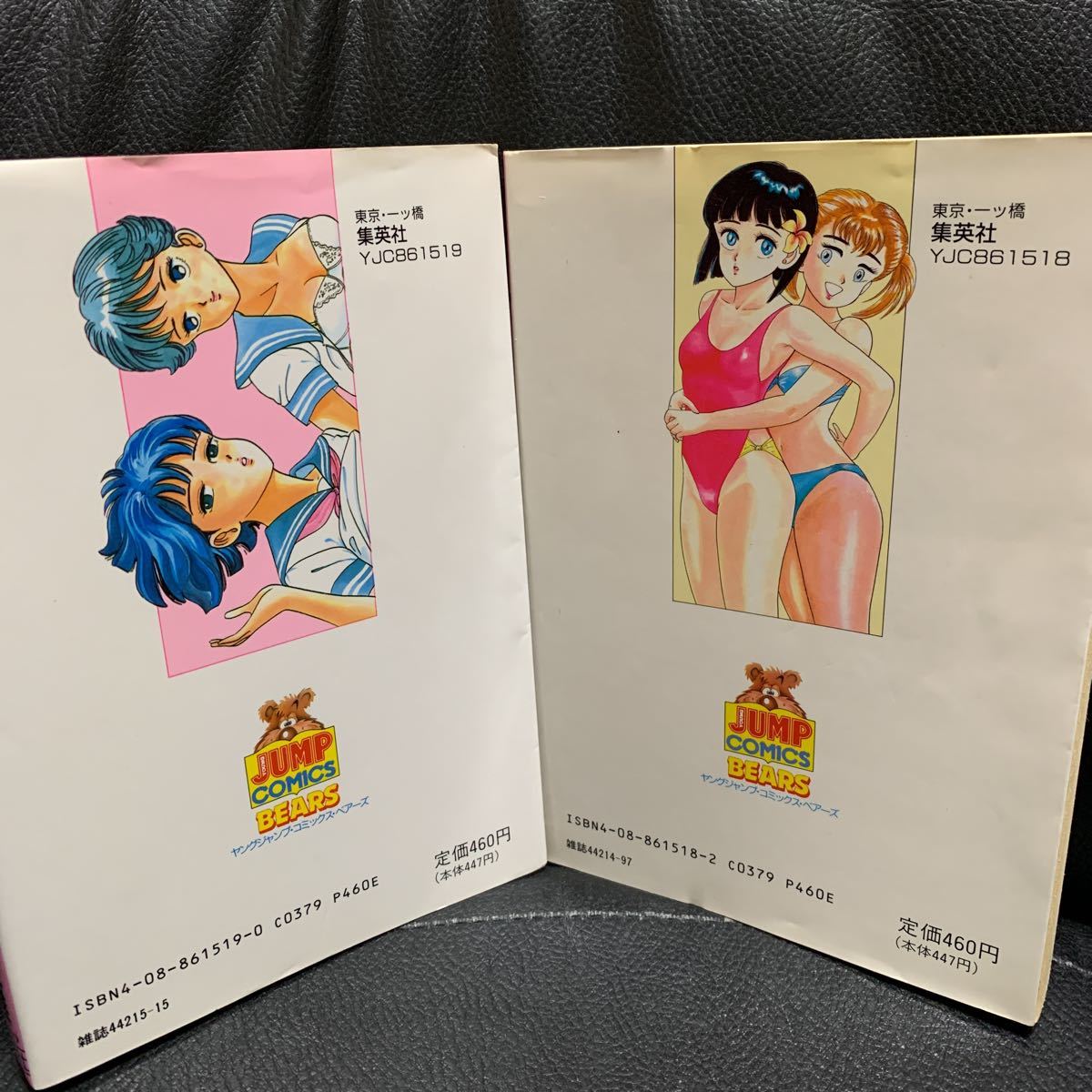 魔法を信じるかい 中島史雄 全2巻セット ヤングジャンプ コミックス 全巻セット 売買されたオークション情報 Yahooの商品情報をアーカイブ公開 オークファン Aucfan Com 魔法を信じるかい 中島史雄 全2巻セット ヤングジャンプ コミックス 全巻セット 売買されたオークション情報 Yahooの商品情報をアーカイブ公開 オークファン Aucfan Com