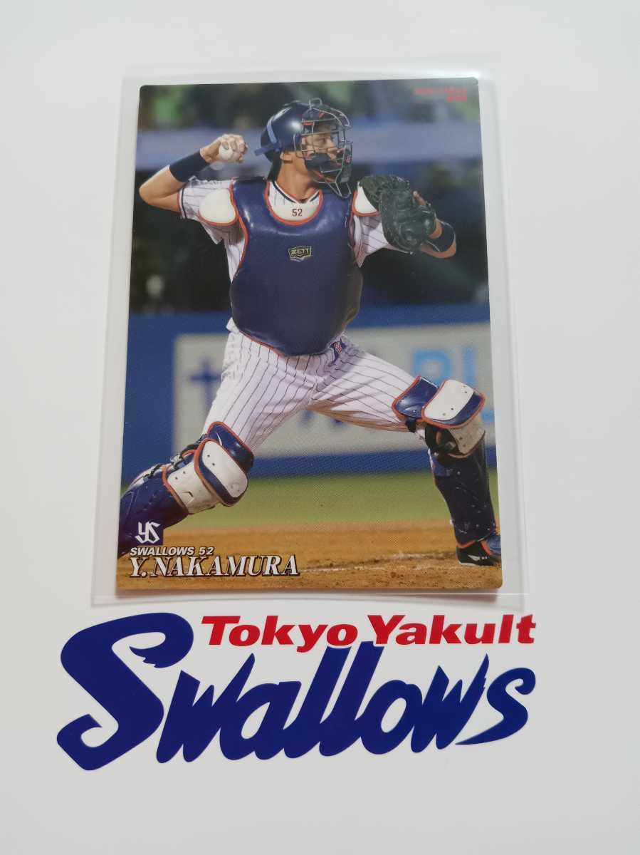 NPB カルビープロ野球チップス 2019年 第1弾 レギュラーカード