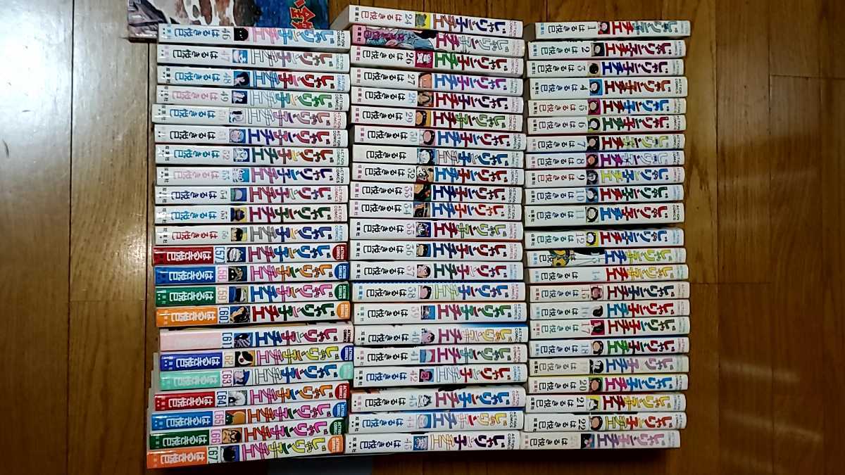 じゃりン子チエ 全巻セット www.nickstellino.com