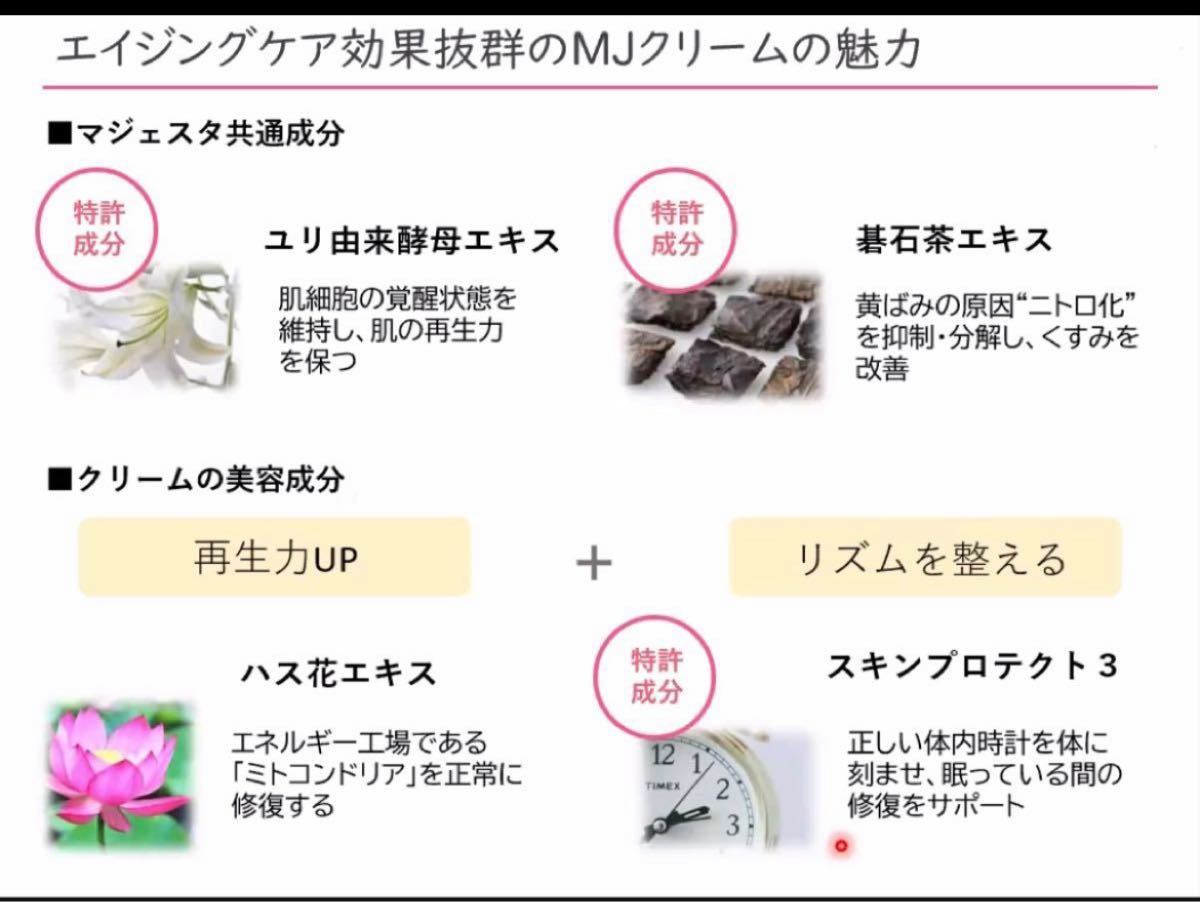ナリスマジェスタエクストラローズクリム25g 6