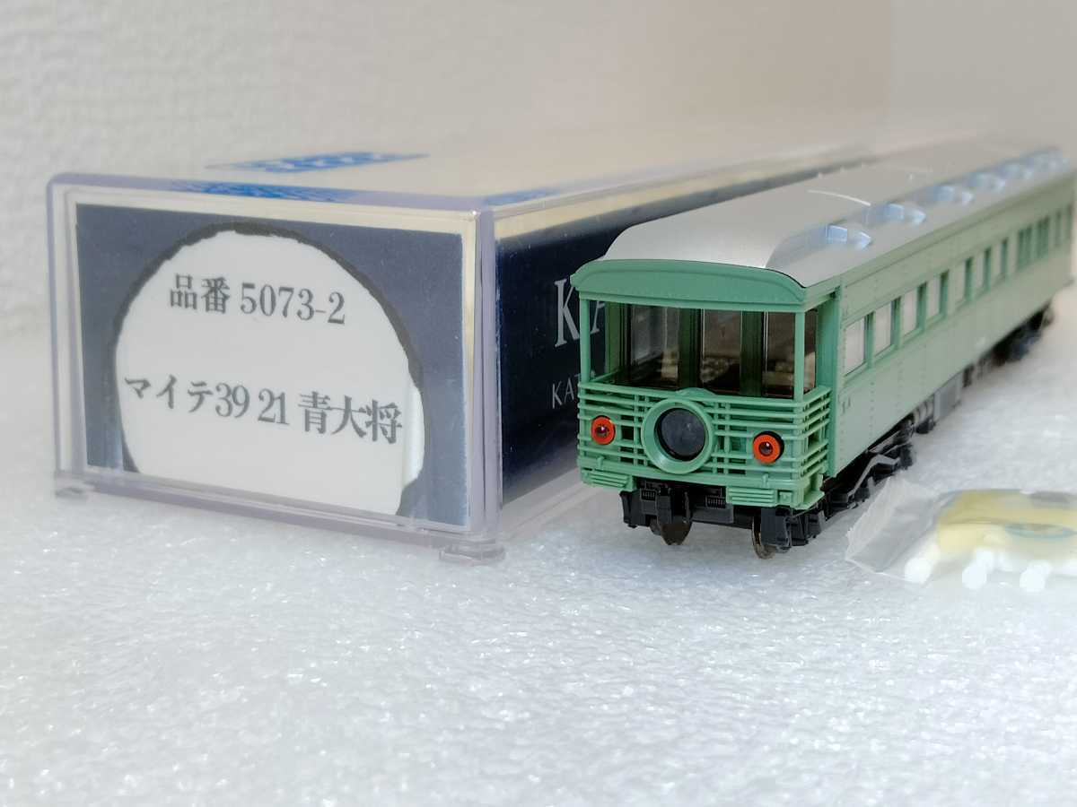 KATO京都駅店 5073-2 マイテ39 21 青大将 新品未使用|Yahoo KATO京都駅店 5073-2 マイテ39 21 青大将 新品未使用|Yahoo
