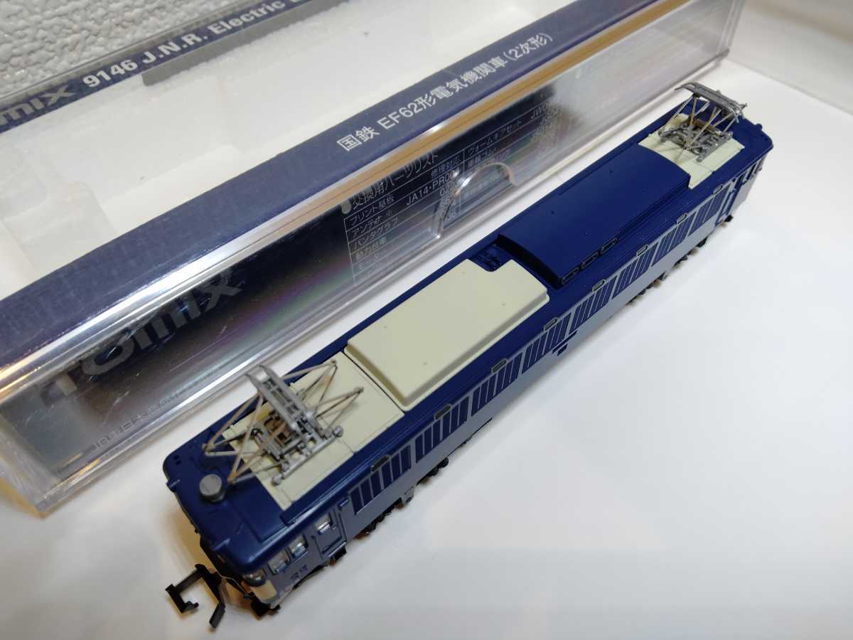 TOMIX トミックス 9146 国鉄 EF62形電気機関車(2次形)|Yahoo TOMIX トミックス 9146 国鉄 EF62形電気機関車(2次形)|Yahoo