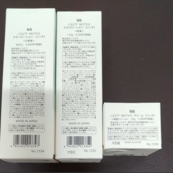ゆずれもん様専用 即納可 ゆずれもん様専用ホワイト その他