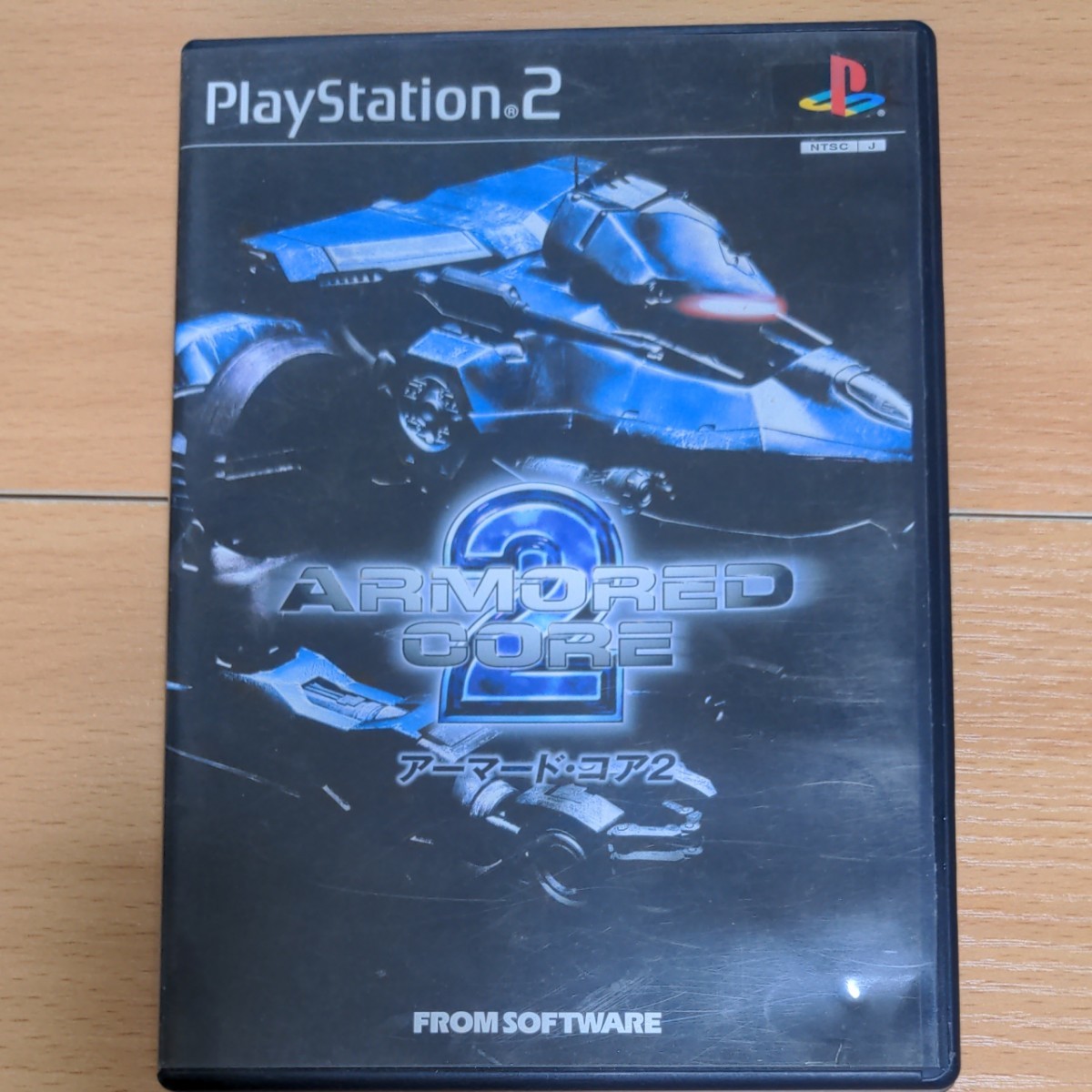 メールにて ヤフオク! PlayStation 2 the Best(新品... - アーマード