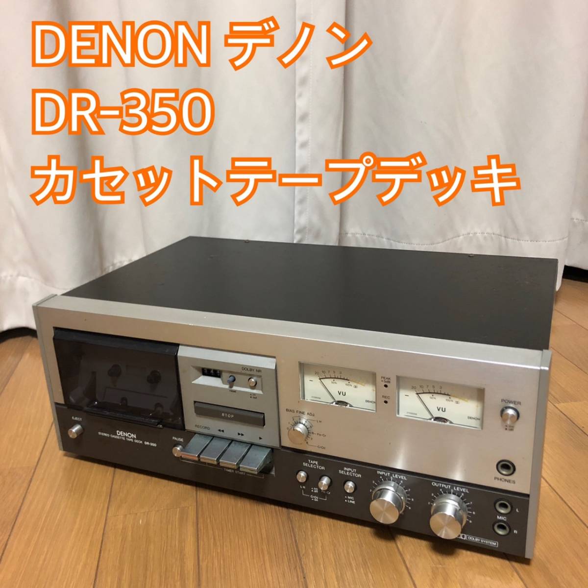 最大56%オフ! DENON ステレオカセットデッキ DR-350 asakusa.sub.jp