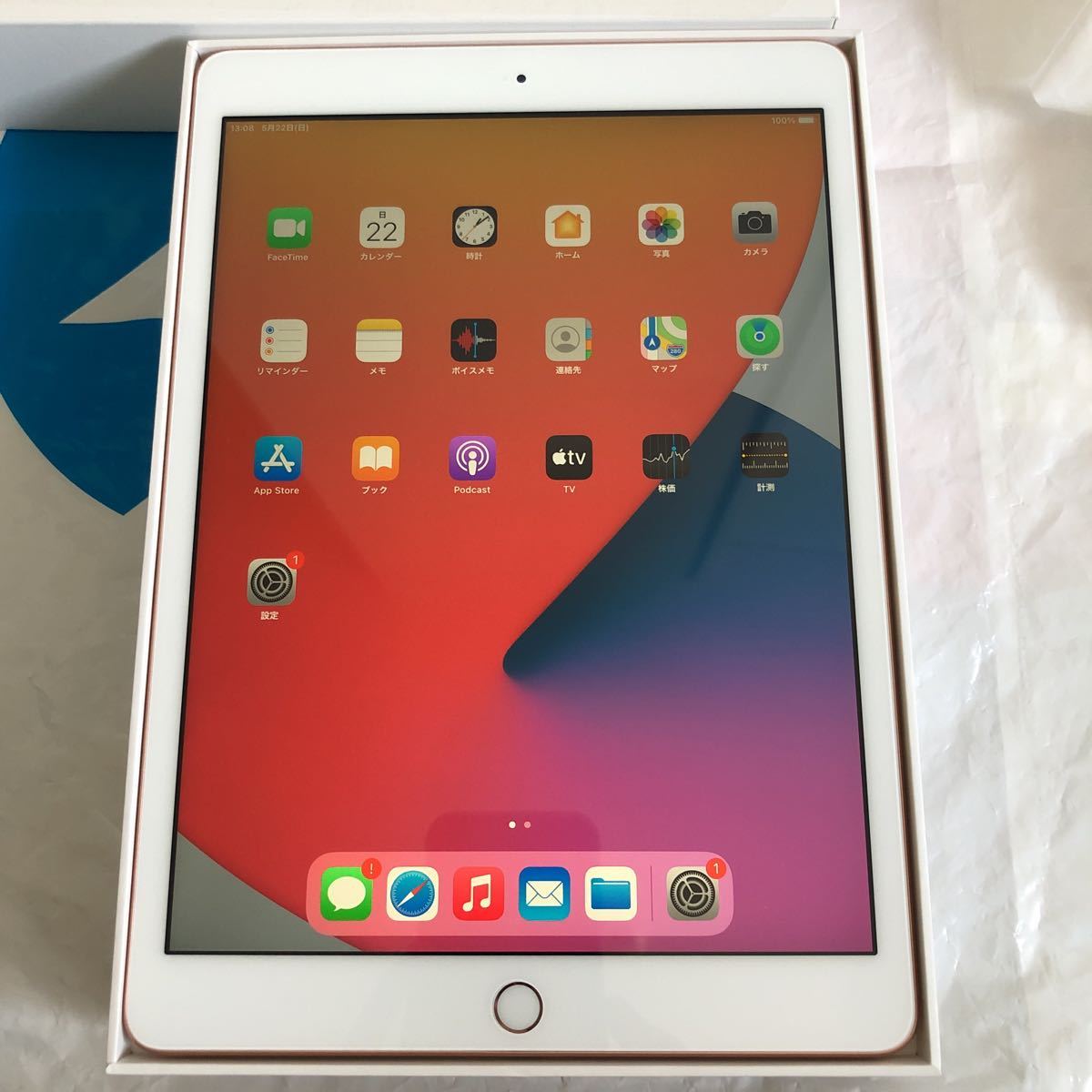 美品】Apple iPad 7th 第7世代 WiWi-Fiモデル 32GB Gold │ MW762J/A