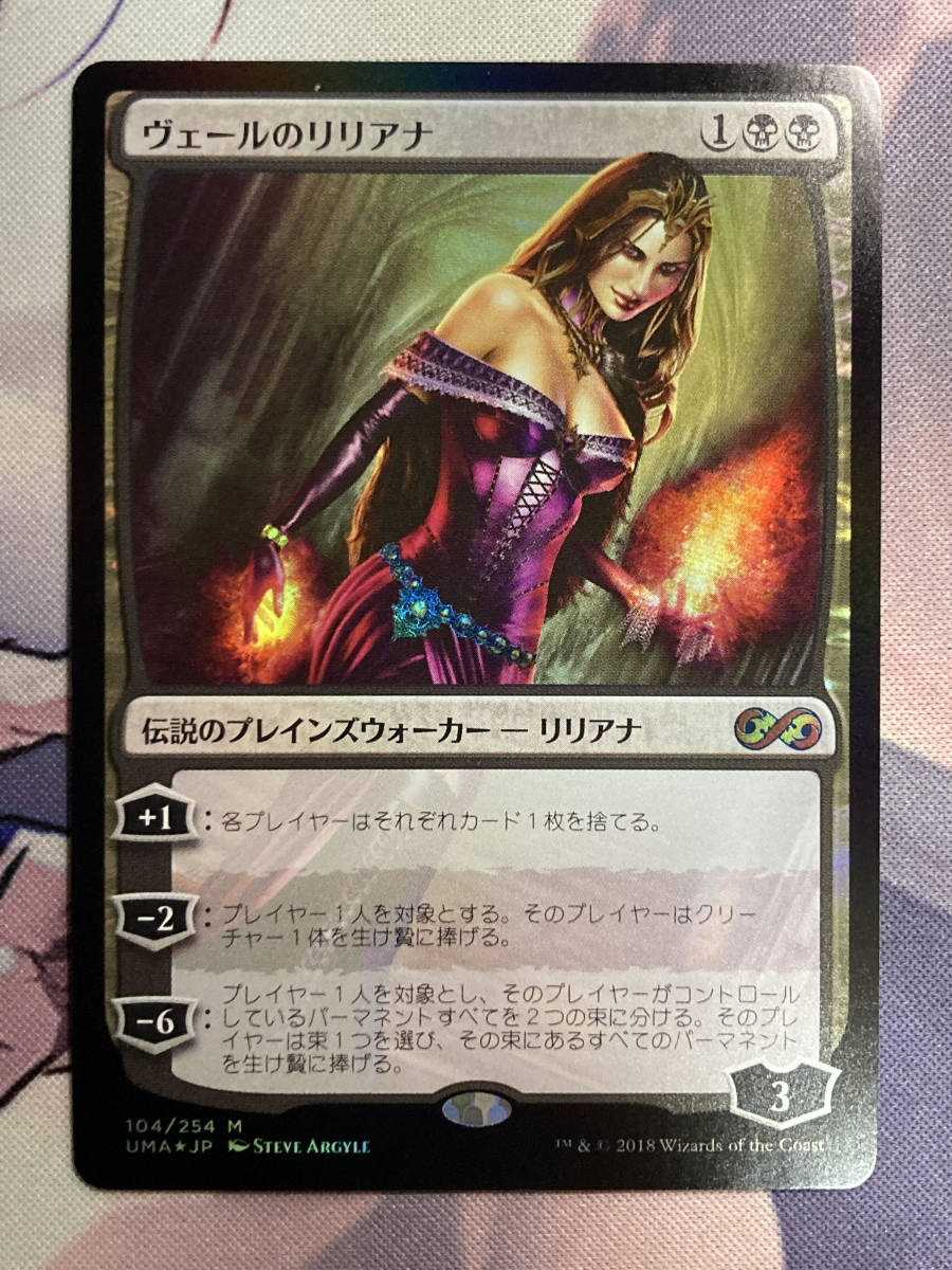 新年の贈り物 ヴェールのリリアナ Liliana of the Veil nascd.edu.bd