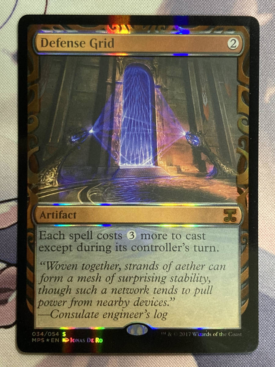 MTG 《防御の光網/Defense Grid》【foil】【部分光沢】 MPS 英語