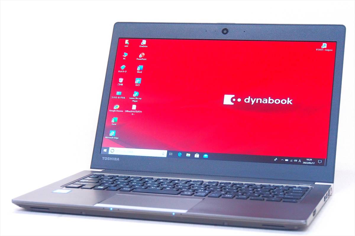 即配】Office2019付属!第8世代Corei5搭載!dynabook R63H i5-8250U