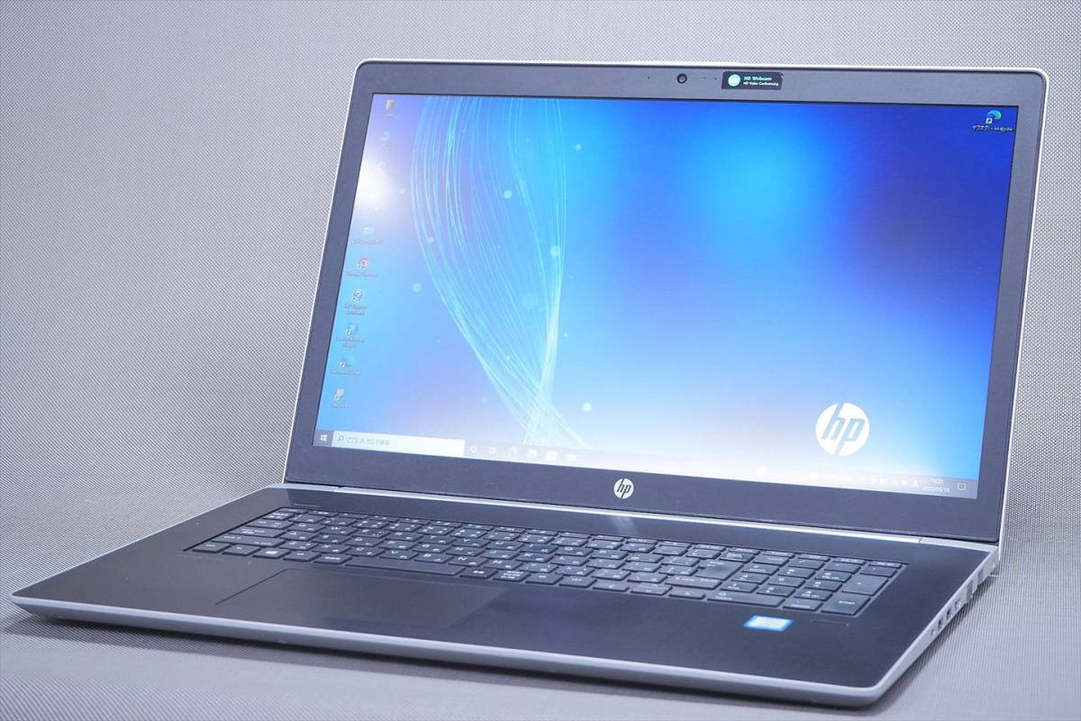 即配】17.3型液晶+GeForce930MX搭載!17.3型液晶 HP ProBook 470 G5 i5
