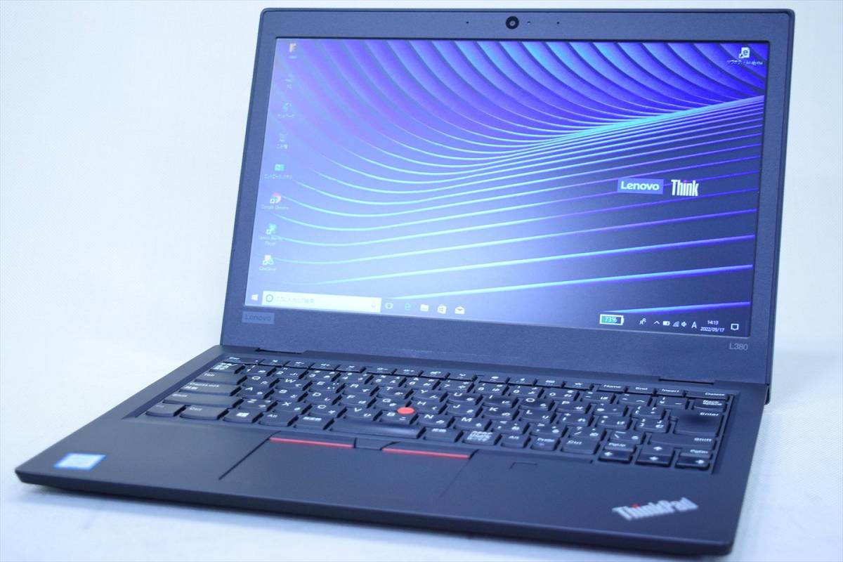 ThinkPad L380 第8世代 Core i5 搭載-