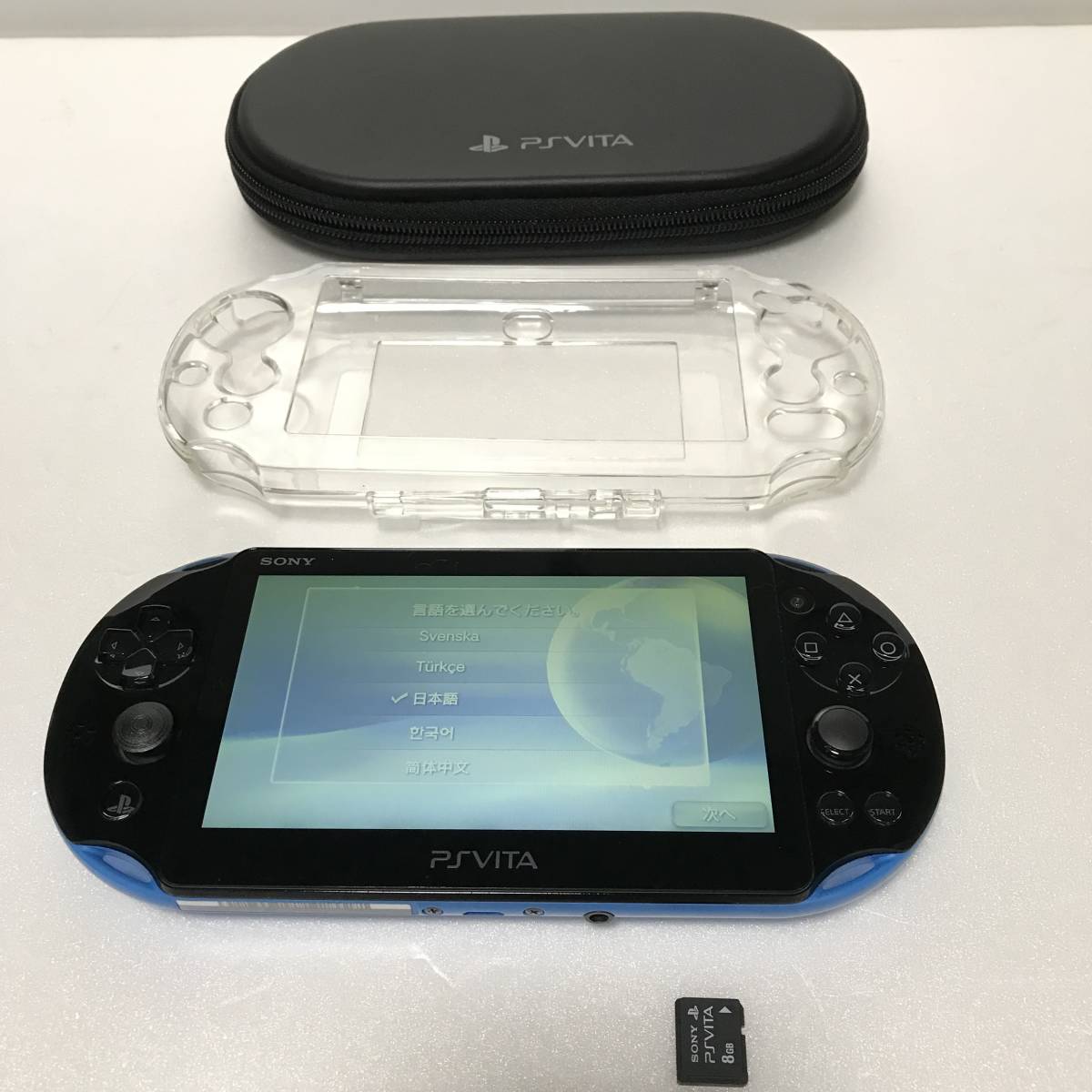 オンライン限定商品 本体 Playstation Vita Pch 00 ブルー ケース付き Taxijetci Com オンライン限定商品 本体 Playstation Vita Pch 00 ブルー ケース付き Taxijetci Com