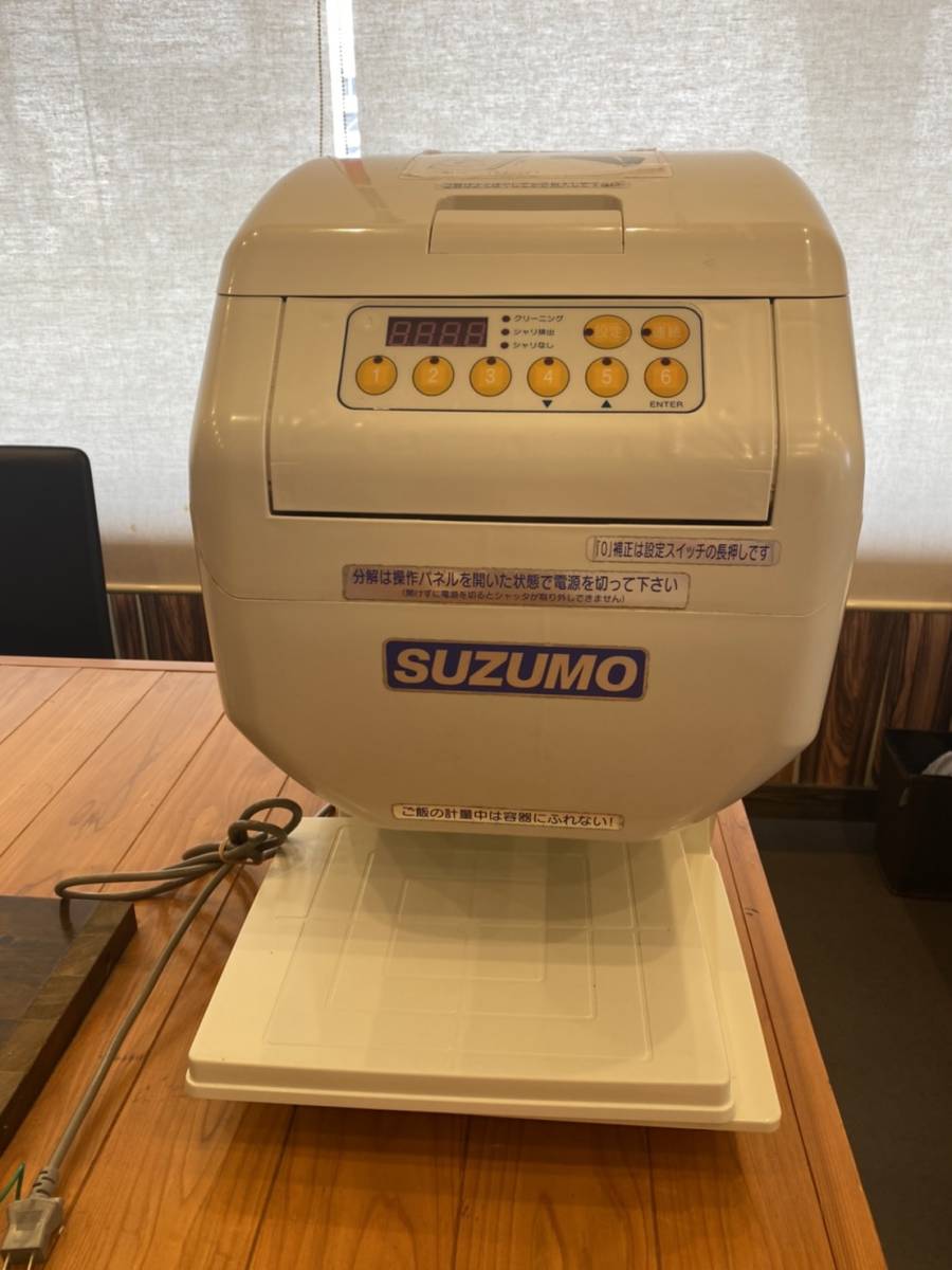 Yahoo!オークション - スズモ 鈴茂 シャリ弁ロボ 飯盛りつけ器 Yahoo!オークション - スズモ 鈴茂 シャリ弁ロボ 飯盛りつけ器
