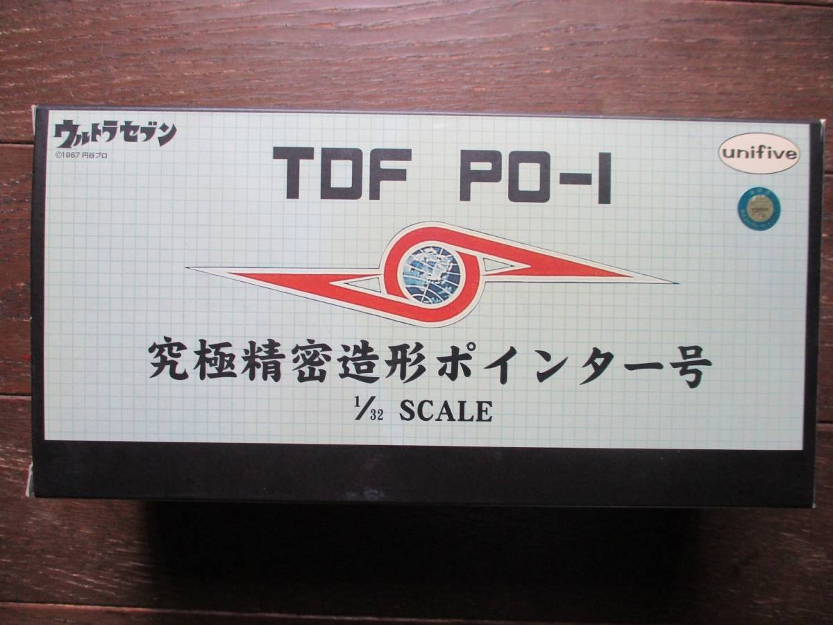 バンプレスト☆究極精密造形ポインター号 TDF PO-1☆1/32スケール