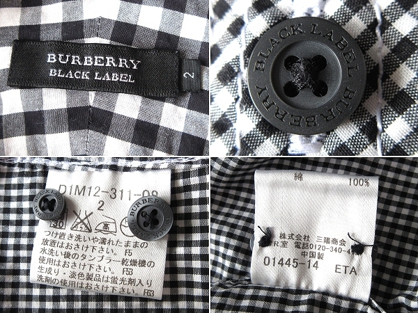 希少 BURBERRY BLACK LABEL バーバリーブラックレーベル ホースロゴ刺繍 七分袖 切替 ギンガムチェック BDシャツ 2 ブラック ホワイト 白黒_画像10