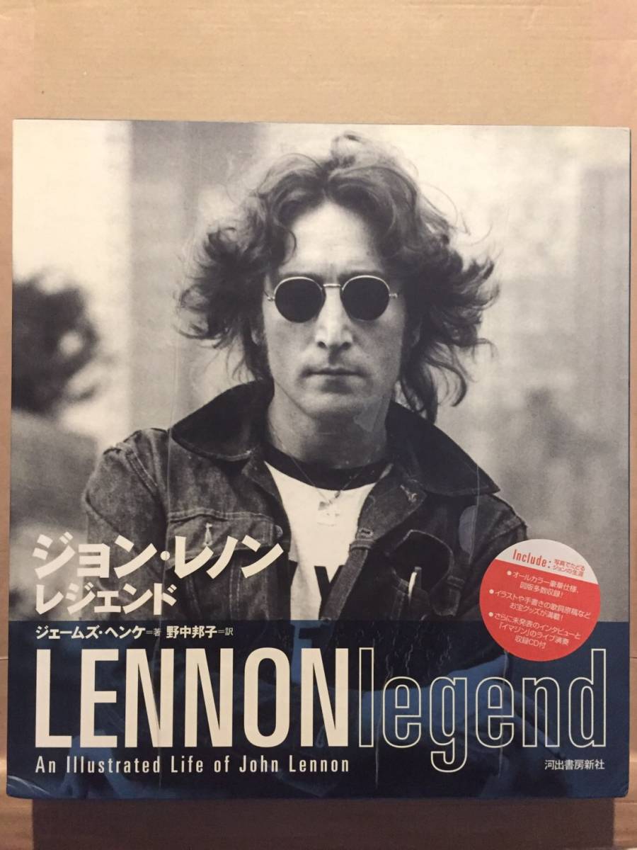  secondhand book photoalbum John * Lennon Legend John Lennon Legendje-ms*henkeThe Beatles Beatles ono* Yohko Yupack shipping 
