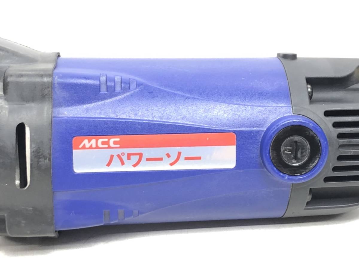 あなたにおすすめの商品 未使用品 MCC パワーソー200 PS200