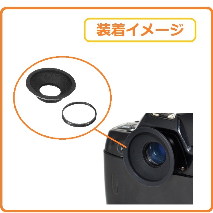 送料無料 Nikon DK-19 アイカップ 互換 一眼レフ D3 D2 D1 F6 F5 DK-17 17A 17C 対応_画像2