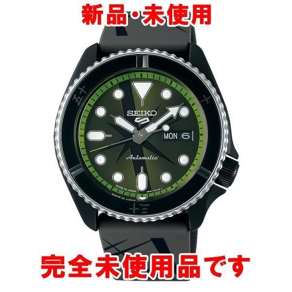 新品 SBSA153 ワンピ―ス コラボレーション限定 ゾロモデル SEIKO