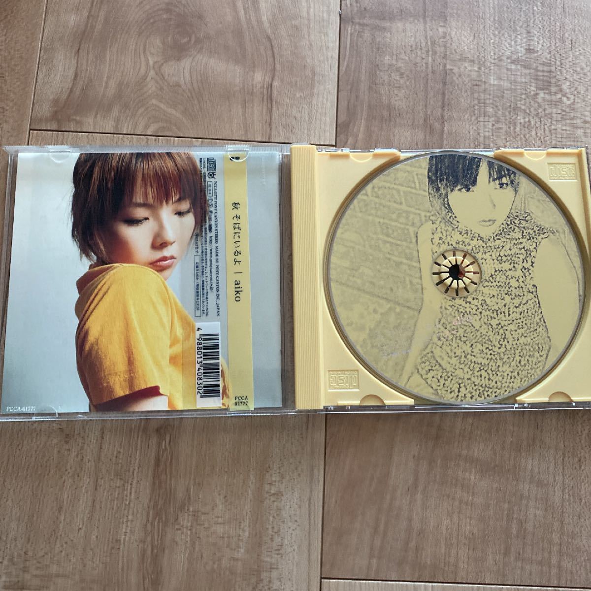 aiko/秋 そばにいるよ　初回限定仕様盤