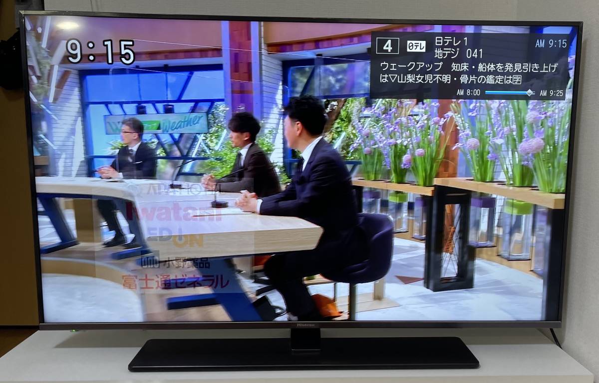 Hisense 50A6800 ハイビジョン HDR10 & HLG 液晶 テレビ 50型 2019年製