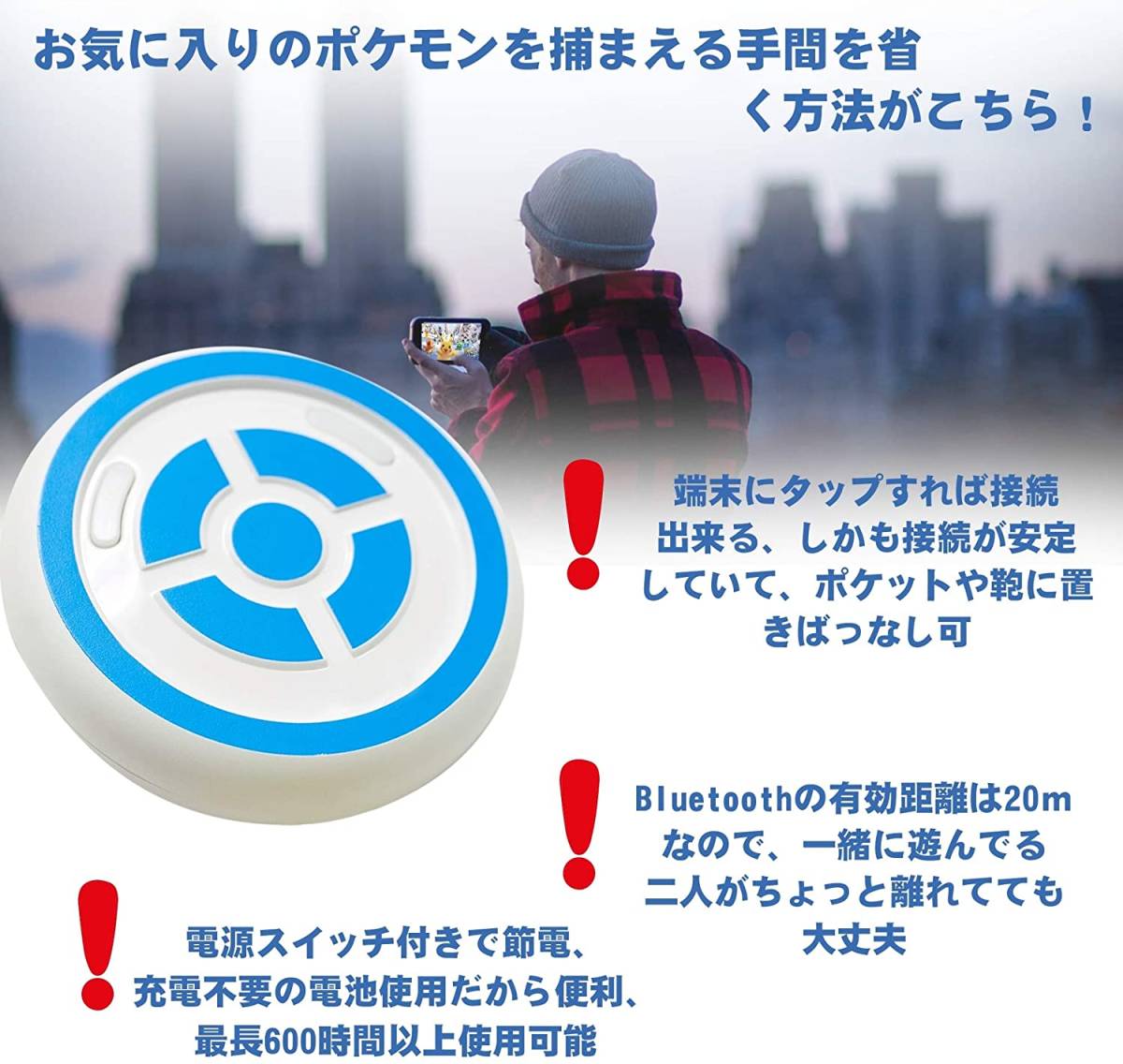 ラートが ヤフオク ポケモンgo 自動捕獲 オートキャッチ デ 大特価 プキーリン ラートが ヤフオク ポケモンgo 自動捕獲 オートキャッチ デ 大特価 プキーリン
