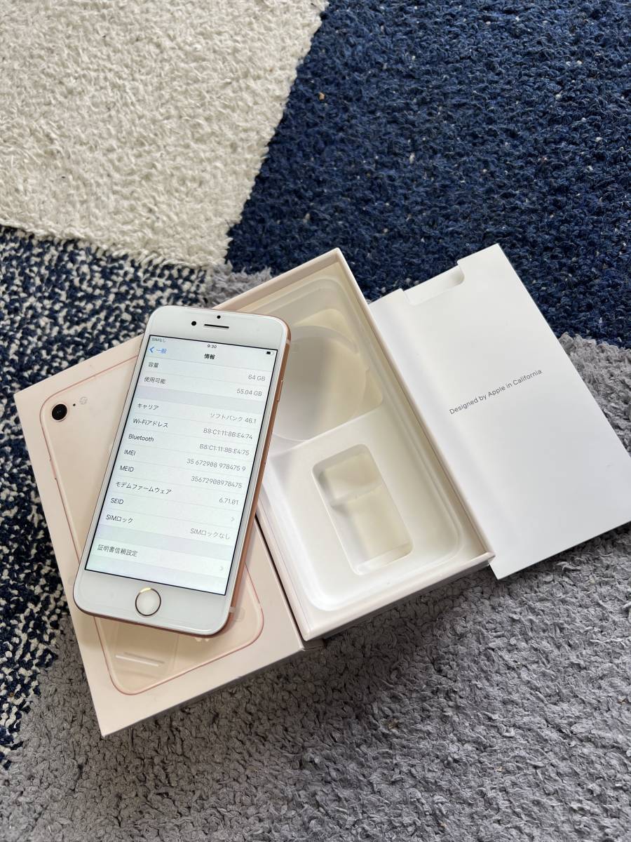 はこぽす対応商品】 iPhone X Silver 256 GB SIMフリー 3213 sushitai ...