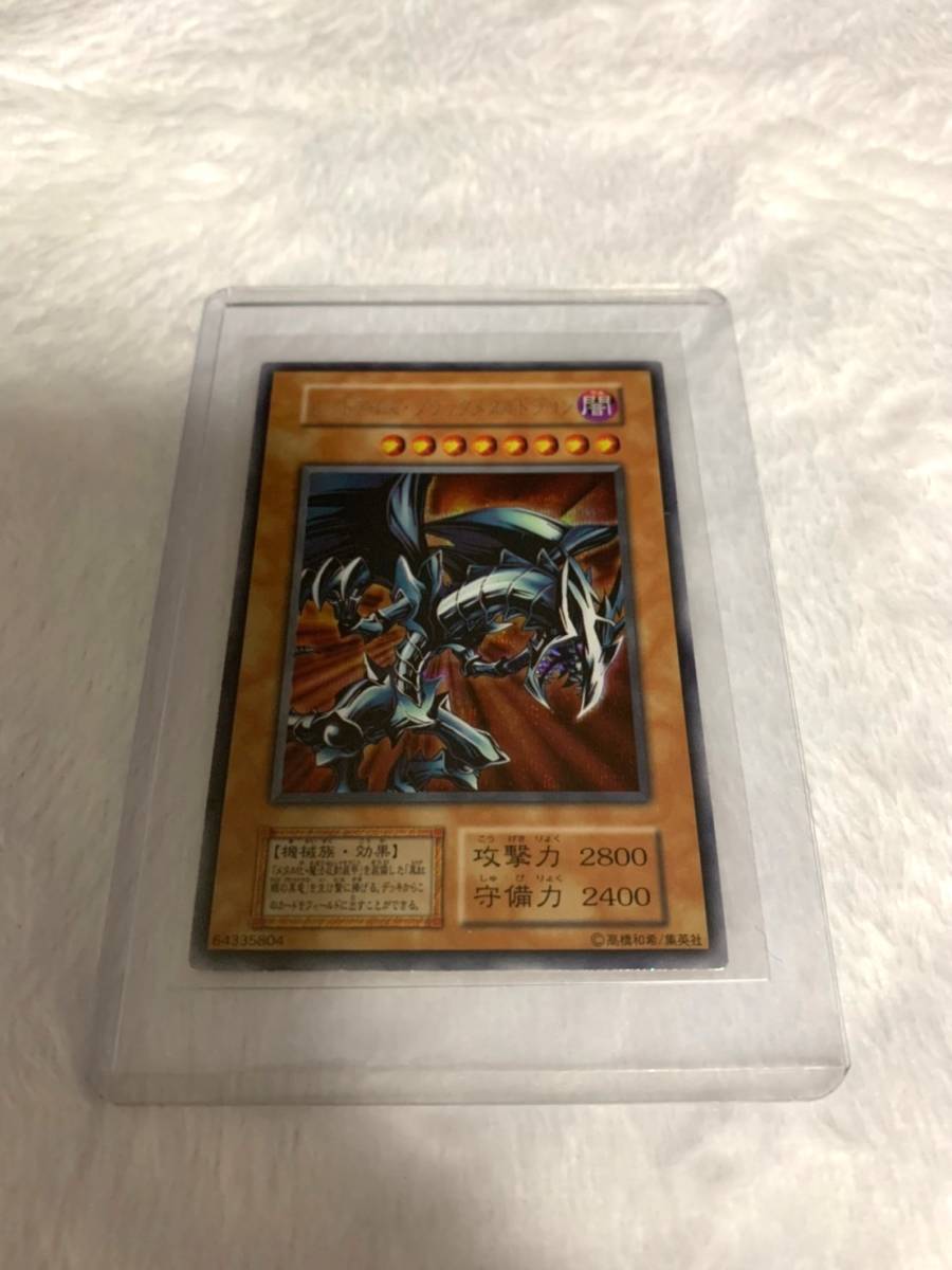 2□美品□遊戯王□レッドアイズ・ブラックメタルドラゴン□初期