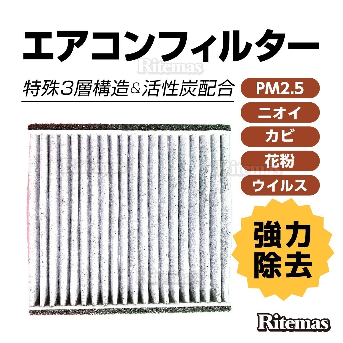  air conditioner filter Move / Move L150S L152S L160S original exchange type air conditioner filter clean filter air filter 88568-B2010
