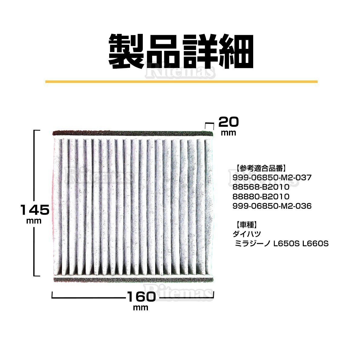  air conditioner filter Move / Move L150S L152S L160S original exchange type air conditioner filter clean filter air filter 88568-B2010