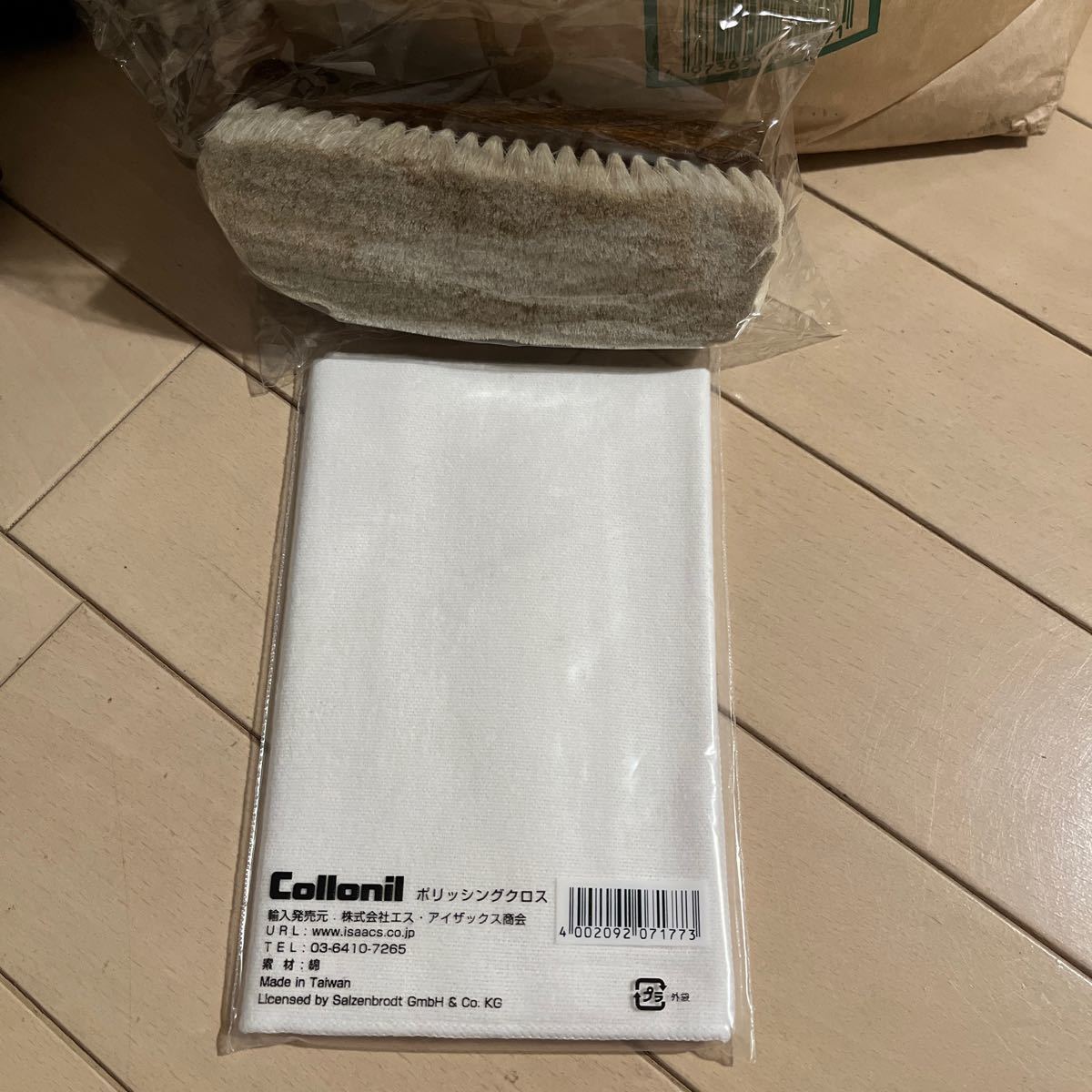 Collonil レザーメンテナンス 2点セット