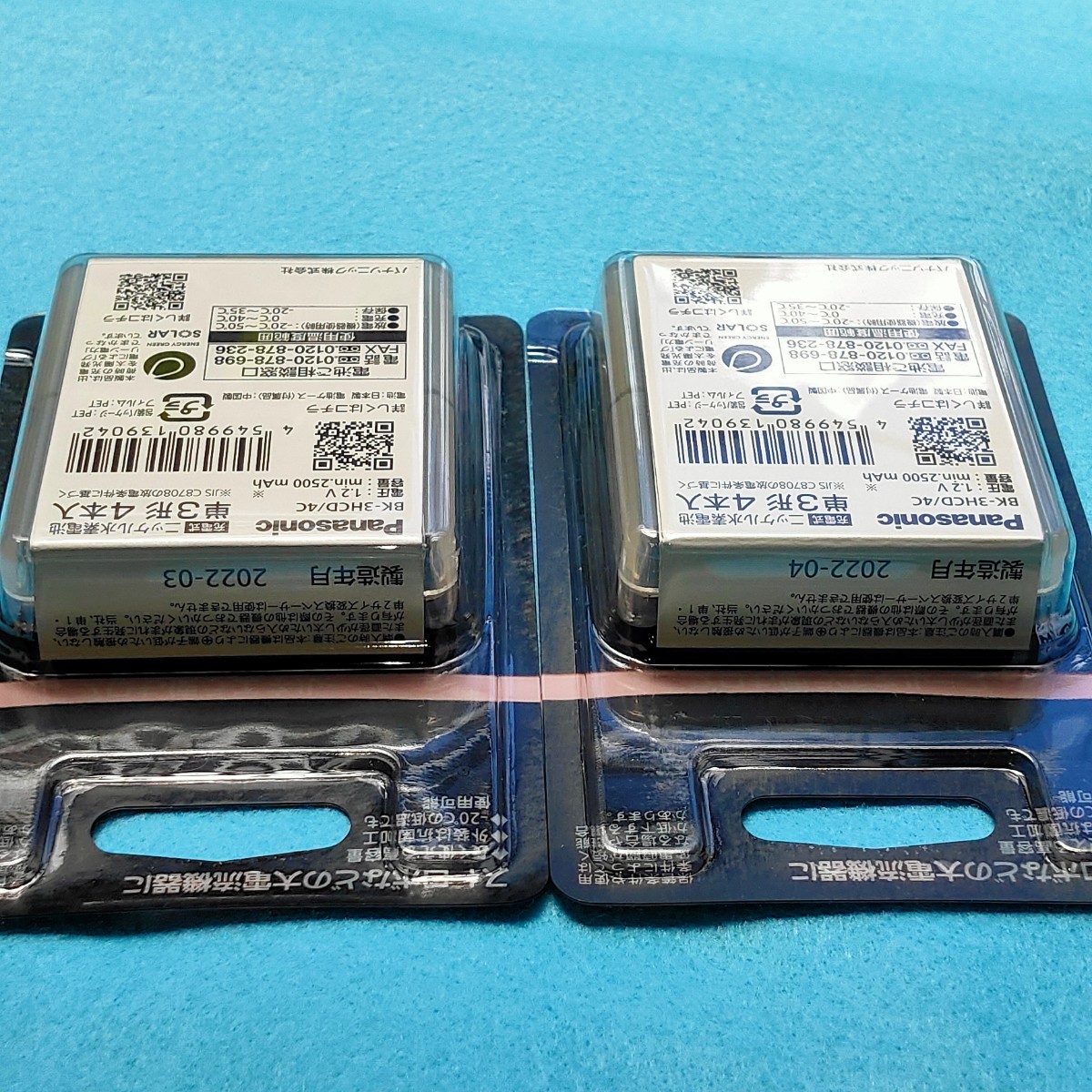 あなたにおすすめの商品 まとめ パナソニック 充電式ニッケル水素電池eneloop pro ハイエンドモデル 単4形 BK-4HCD 4C 1パック 4本 fucoa.cl あなたにおすすめの商品 まとめ パナソニック 充電式ニッケル水素電池eneloop pro ハイエンドモデル 単4形 BK-4HCD 4C 1パック 4本 fucoa.cl