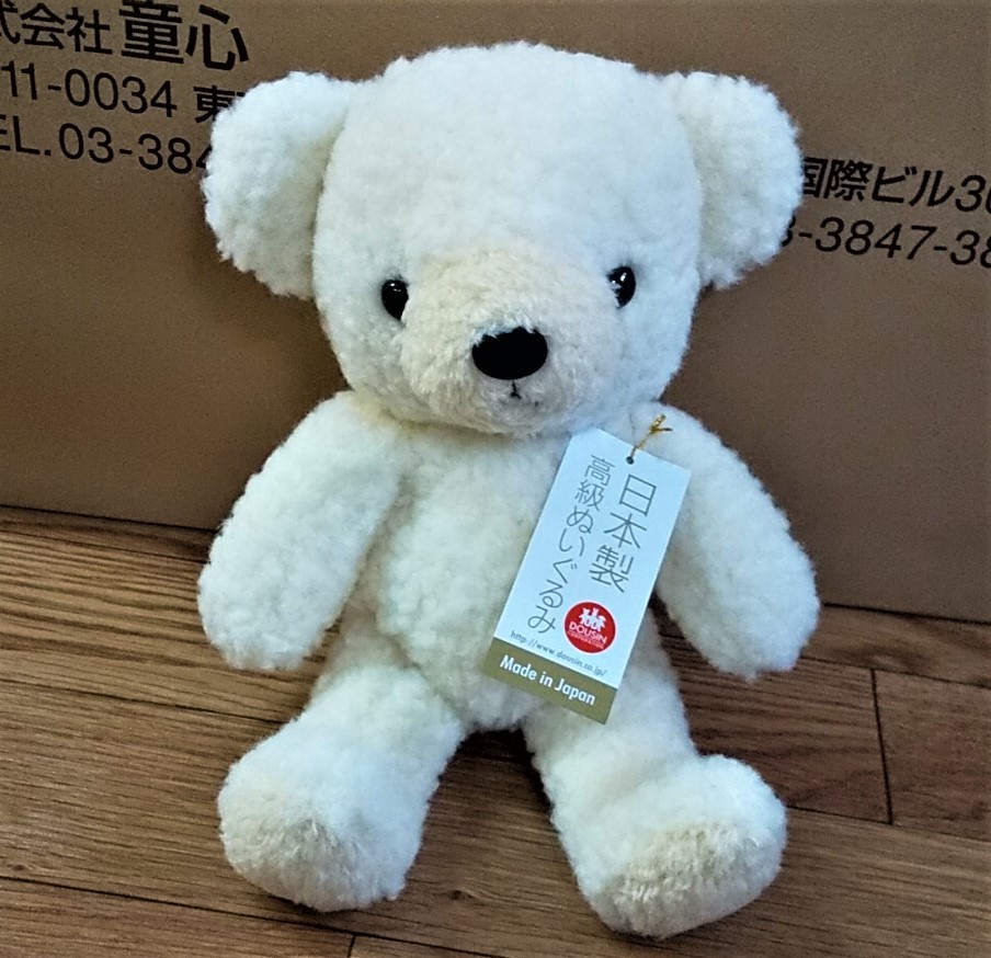 送料無料 童心オリジナル 日本製 クマのフカフカ M ぬいぐるみ 高さ29cm クリーム くま 熊 白 可愛い プレゼントに ホットセール