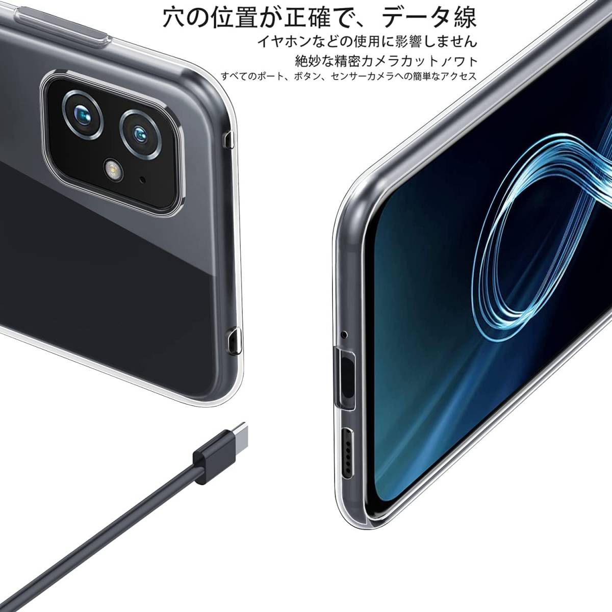 ASUS ZenFone 8 ZS590KS ケース クリア 透明 TPU 薄型 軽量 スリム 耐衝撃 Asus ZenFone _画像6