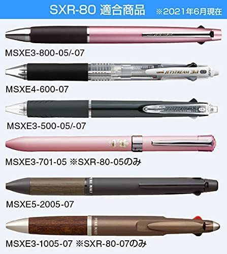 三菱鉛筆 uni 油性ボールペン 替芯 超・低摩擦ジェットストリームインク 0.7mm 黒 [10本セット] SXR-80-07_画像4