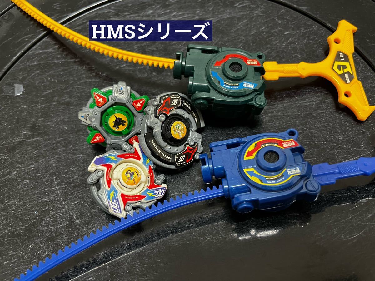 HMS ドラグーンMS ドライガーMS ドラシエルMS 爆転シュート