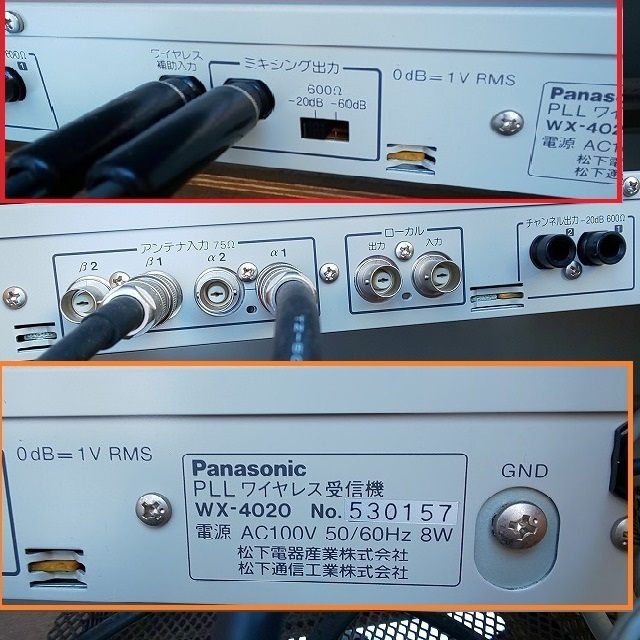◇AVコンソール National WU-L81/WA-20/RS-622L/WX4020/SL-D3 ◇AVコンソール National WU-L81/WA-20/RS-622L/WX4020/SL-D3